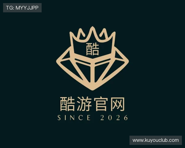 了解酷游官网